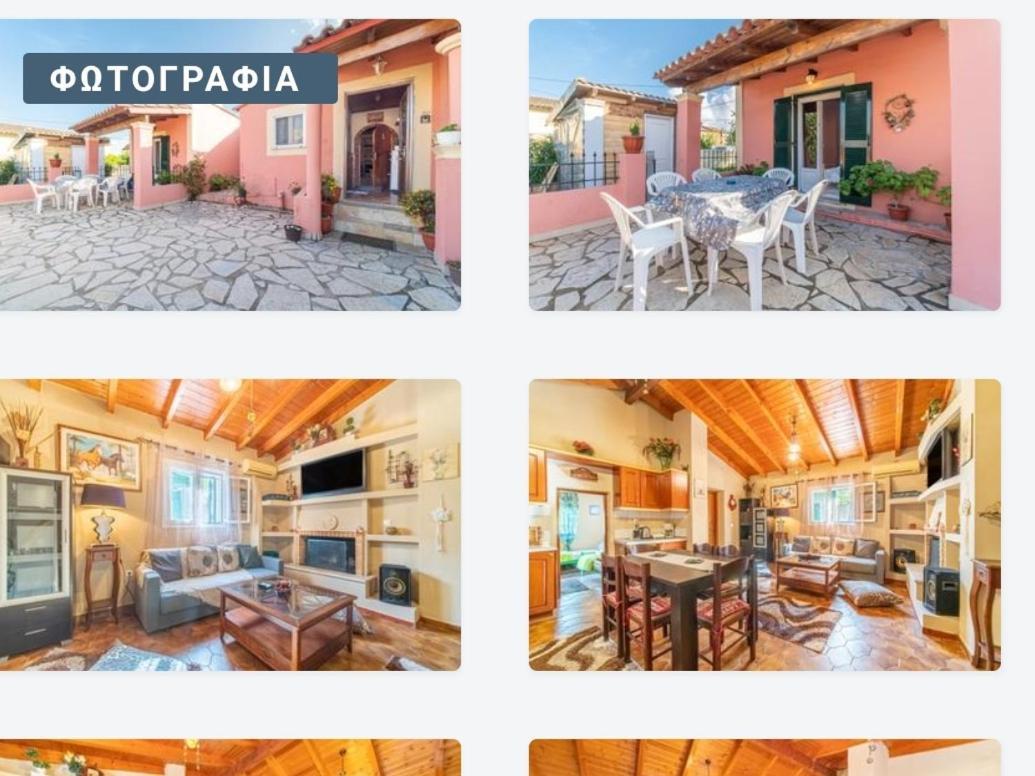 Spiros Corfu Apartment Kanálion エクステリア 写真